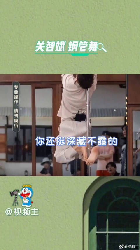 其他哥哥披荆斩棘，关智斌备战奥运，香港艺人真的是全能啊