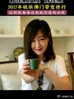 一个曾让胡歌谈起就会流泪的前女友……