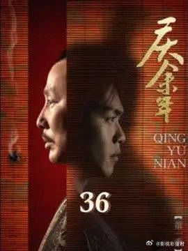 庆帝为何不敢与范闲相认