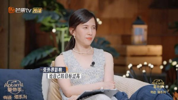 王睡睡张硕这对AA情侣,连还房贷也是AA……