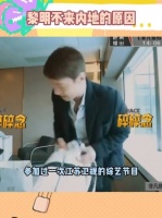 黎明再也不来内地开演唱会的原因竟然是这样！