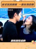 结婚十年依然是热恋期，这就是偶像剧里的姐弟恋照进现实吧！