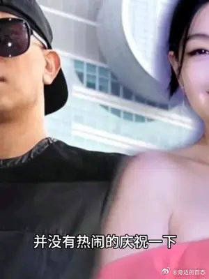 具俊晔返台庆祝老婆大s的生日,什么礼物都没有,是真爱吗