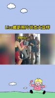 有网友晒出偶遇Lisa的照片，素颜黑到认不出……