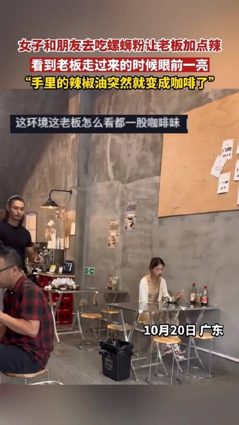 网友:掐指一算,小哥喜欢抽烟
