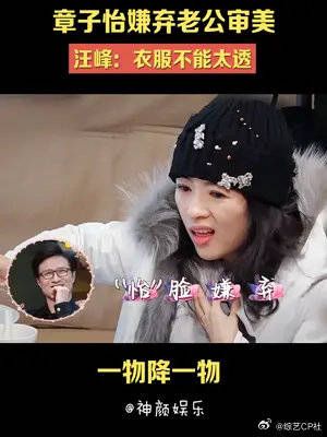在章子怡面前,汪峰也是不敢造次的