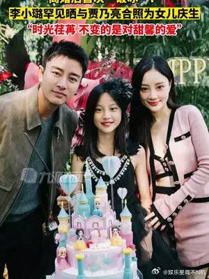 离婚后首次破冰！