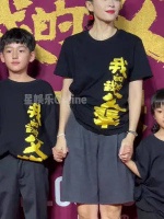 42岁的章子怡状态真的太好了！自带光环！