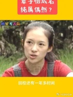 年轻时的章子怡原来长这样…走向国际的她竟全凭偶然？