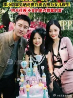 离婚后首次破冰！