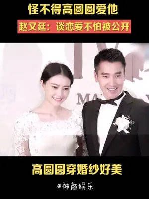 真的爱一个人,又怎么会不愿意公开呢!