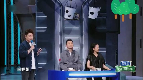 沙溢闫妮这该死的默契!