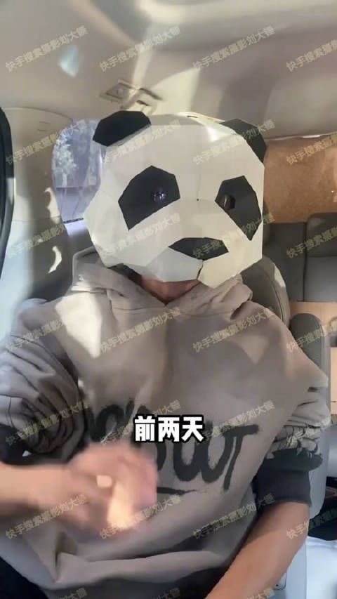 刘大锤爆娱乐圈另外一对恩爱夫妻也出了问题