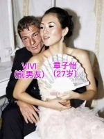 2006年，章子怡和老外男友恋爱时的甜蜜合影