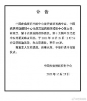 “尊重本人生前遗愿，丧事从简，不举行遗体告别仪式”……