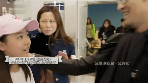 汪峰带记者去接小苹果放学，小苹果看到摄像机瞬间慌了