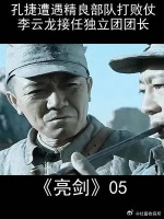 老李情商还是挺高的