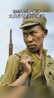 目含仇恨的国军士兵……