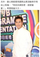 黄心颖高调举办婚礼，马国明送上祝福，网友热议不休！