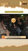 疑似吵架，两人走红毯动作表情略显僵硬，后台落座两口子分开