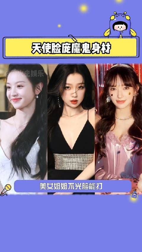 顶着一张结果身高一米七,身材还这么好……