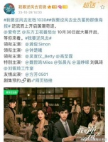 近期定档的两部现代剧，期待哪部？