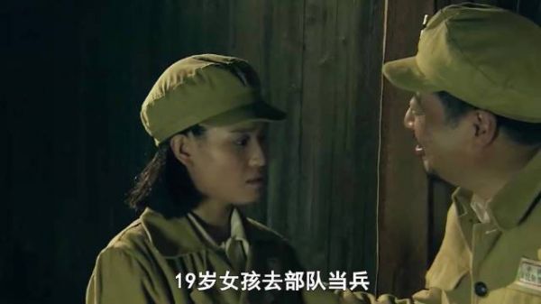 19岁女兵第一天参军,结果因太漂亮被老团长看上!这下惨了