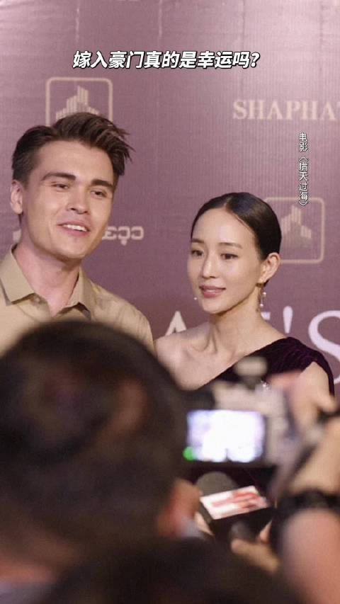 原来豪门儿媳的处境这么艰难……
