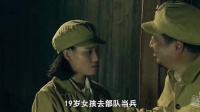 19岁女兵第一天参军，结果因太漂亮被老团长看上！这下惨了