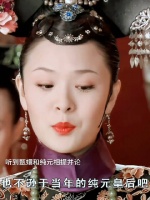 终于能理解为什么十爷见甄嬛的第一眼就讨厌了……