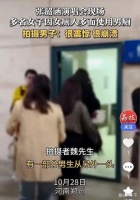 张韶涵演唱会出意外！“很震惊，很崩溃”！