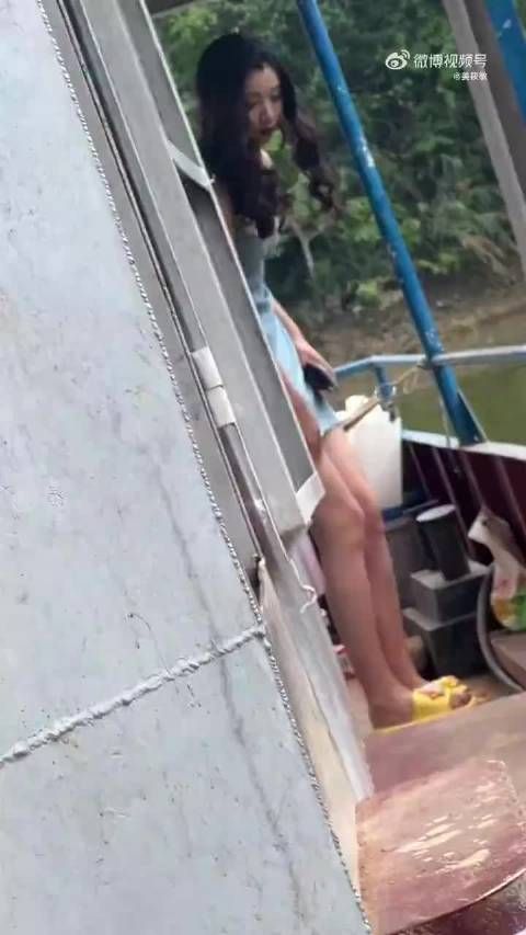 大嫂上船了?