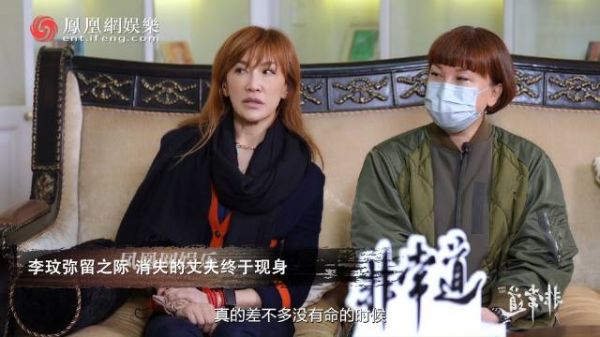 李玟弥留之际老公才出现