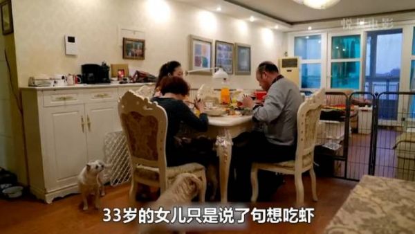 女生33岁多次相亲失败,吃饭时提出7条件,择偶标准难以想象……