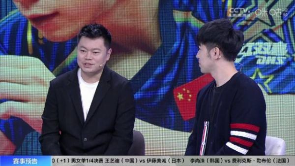 回忆与马龙初识:刚进北京队是个弟弟……
