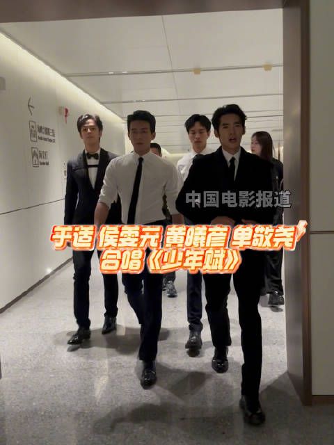是谁在金鸡后台边走廊大声歌唱?