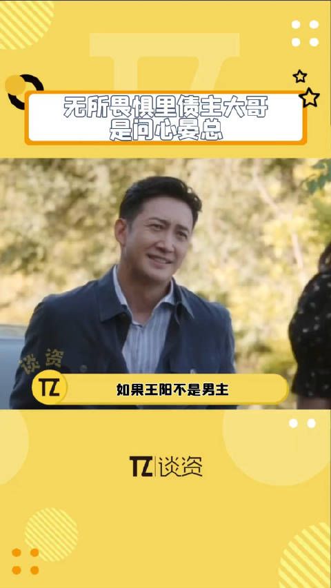 就喜欢不按常理出牌的霸总,帮罗英子收拾小人爽死谁了!