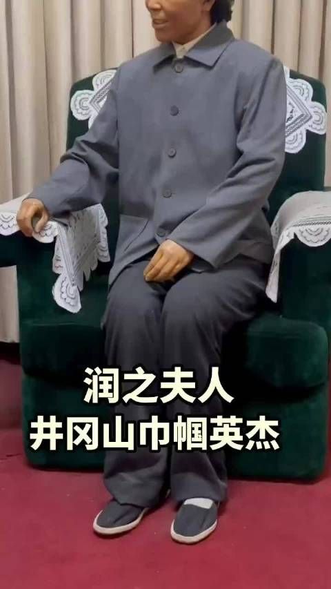 她一世力尽艰辛,为国为民立下汗马功劳。向她致敬!