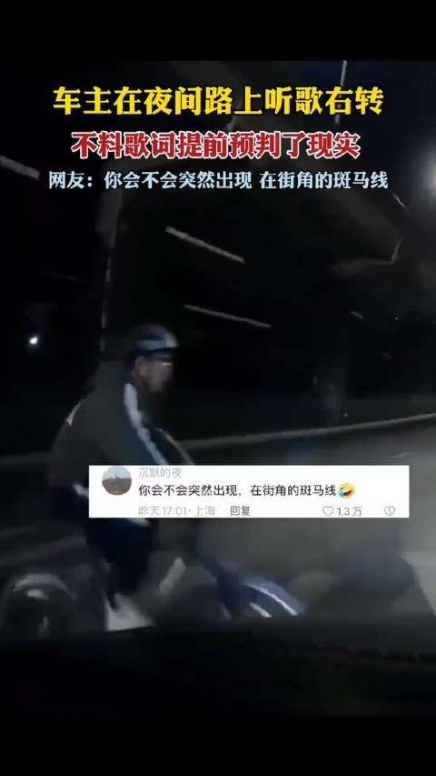网友:陈奕迅全责没毛病