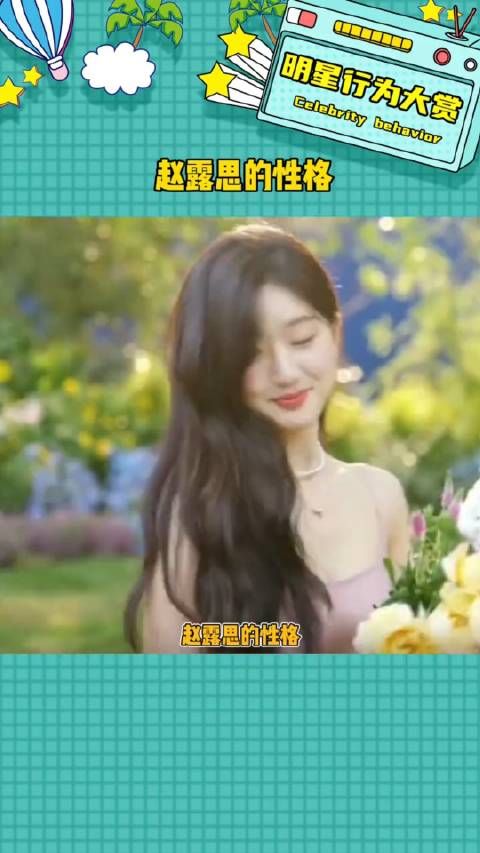 她应该属于长辈很喜欢的那一种女孩子