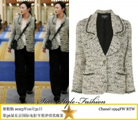 蒋勤勤身着chanel1994秋冬高级成衣系列的vintage软呢外套亮相