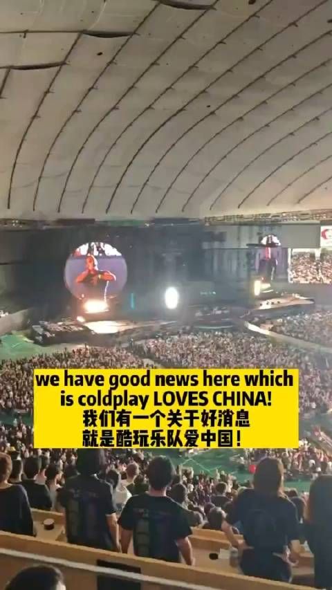 不管多爱中国，中国内地的大门一直都没对你开放过！