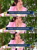 秦海璐的双眼皮是为了儿子割的，产后天天哭结膜炎成了肿眼泡