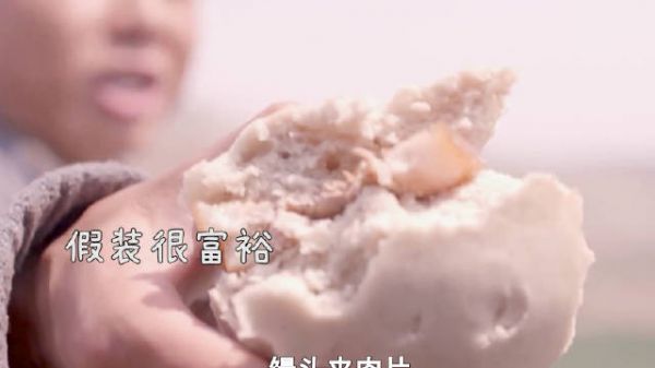 县委书记下乡考察,干部直接假扮村民蒙混过关,不料被一块饼拆穿