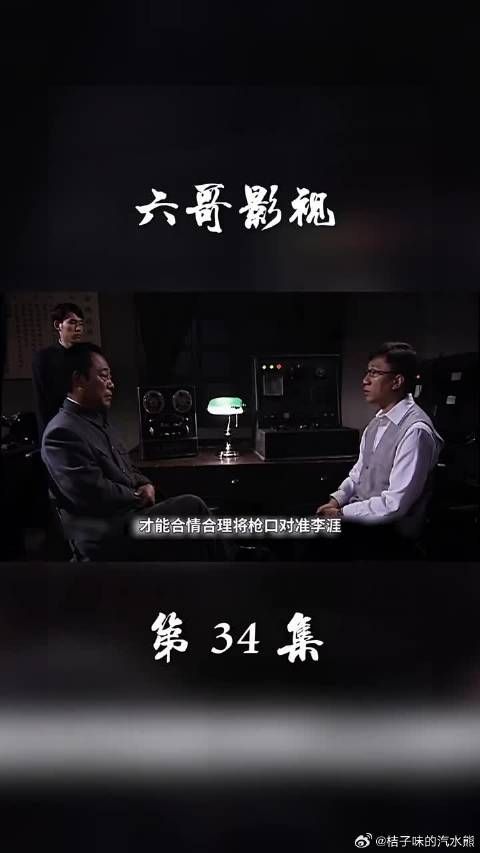 余则成反杀李涯,只诛心不杀人,可怜的涯哥啊