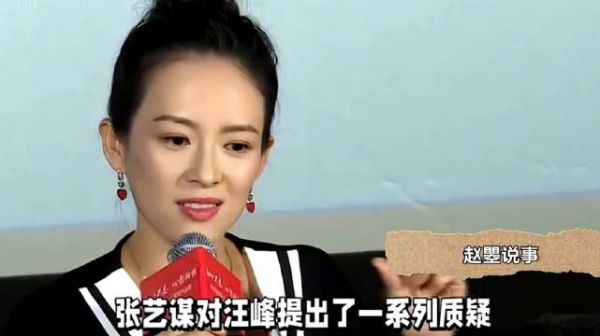 张艺谋炮轰汪峰频繁离婚,被指损害中国男性形象!