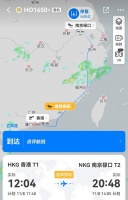 吉祥航空回应HO1650航班备降揭阳：公共安全原因，已安全抵达目的地
