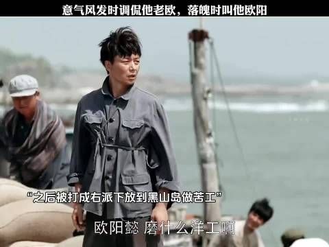 风光时不巴结，落魄时不嫌弃 这就是司令的格局
