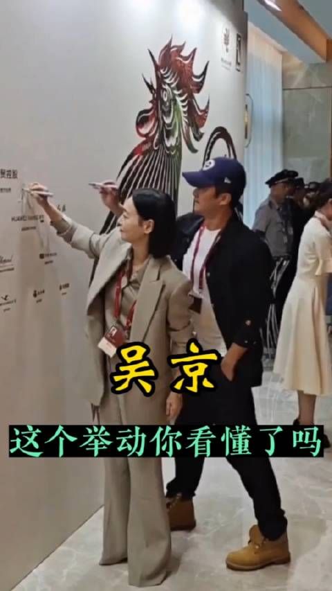 吴京和惠英红一起签名,签完名礼貌的请惠英红往前面站……
