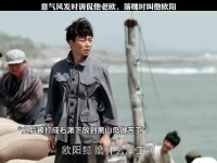 风光时不巴结，落魄时不嫌弃 这就是司令的格局